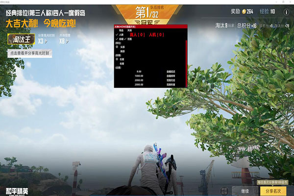 CF外服变态外挂透视自瞄效果